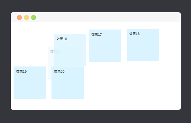 官网分页特效