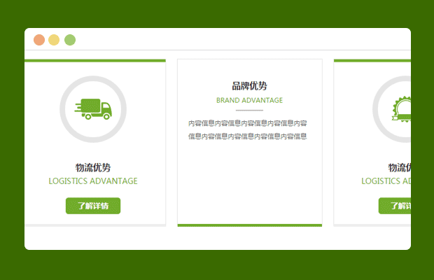 jQuery鼠标点击下拉显示信息