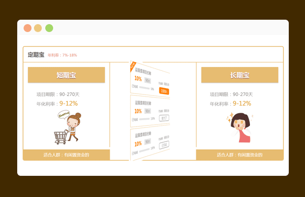 css3+js完成3d翻转实现封面和详情切换