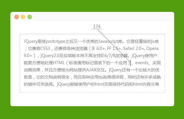 获取当前光标位置