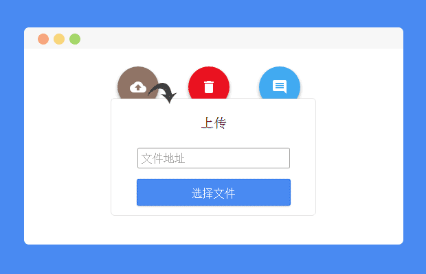 css3点击动画效果
