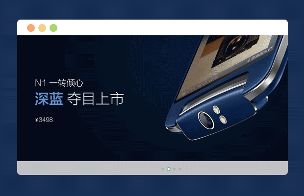 图片标题轮播