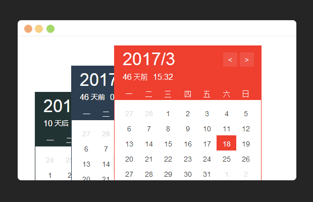jQuery扁平化多色时间日历插件ECalendar