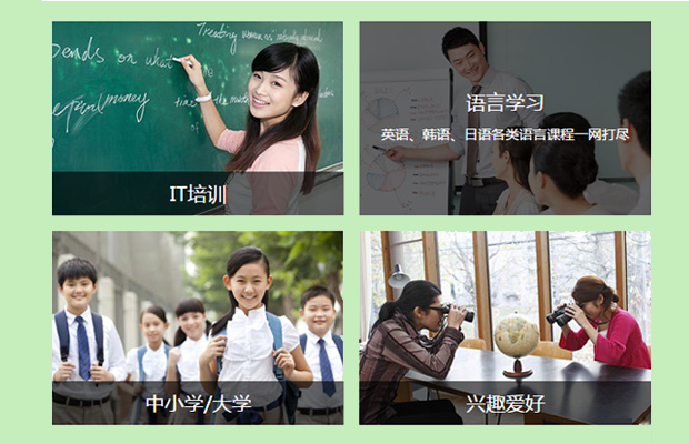 jquery hover图片遮罩层滑动