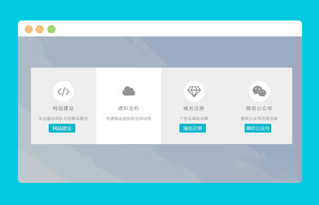 Javript纯源生实用导航