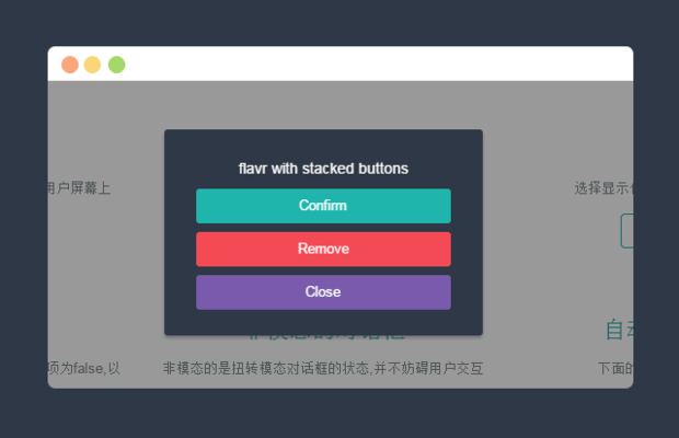 flavr—超级漂亮的jQuery扁平弹出对话框